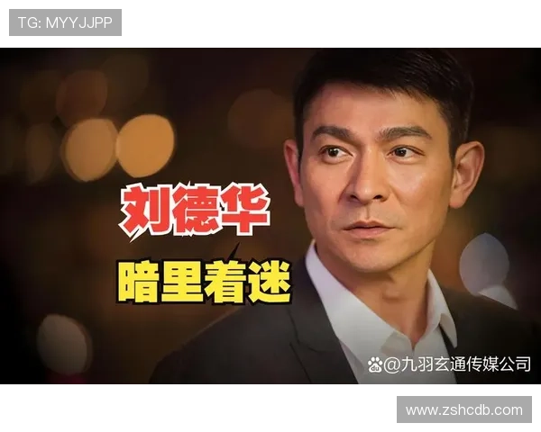 刘德华心目中的足球偶像是谁他为何如此喜爱这位明星 刘德华心目中的足球偶像是谁他为何如此喜爱这位明星