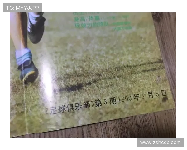 足球明星莫迪的辉煌历程与成就解析 足球明星莫迪的辉煌历程与成就解析