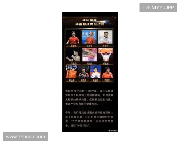 深圳乒乓球队在全国力量排行榜中荣登第六名展现强劲实力